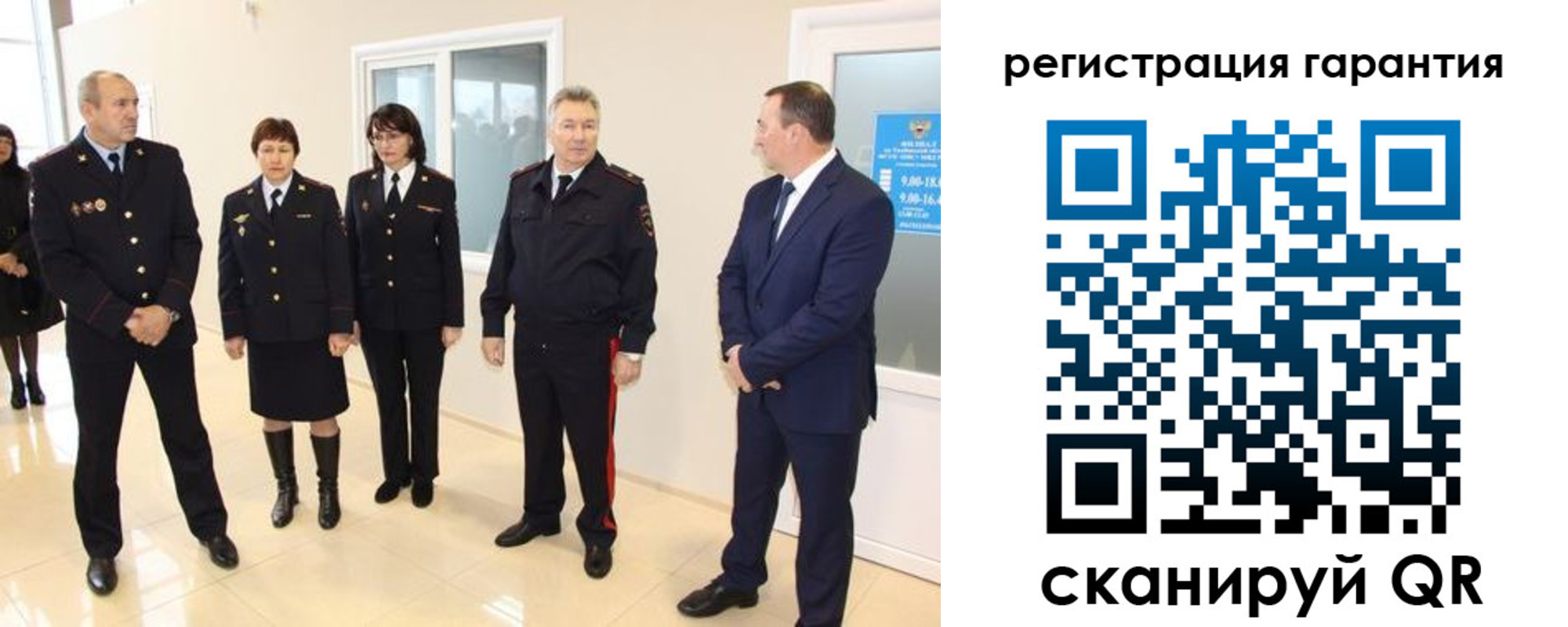 временная регистрация госуслуги в Апшеронске