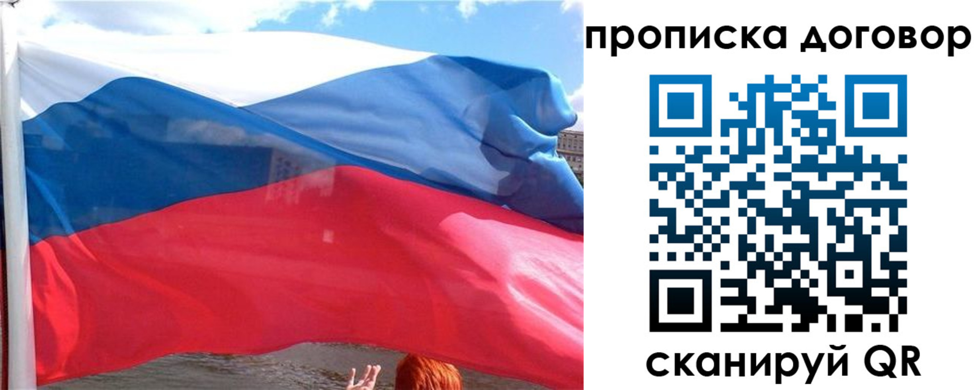 где прописаться в Апшеронске