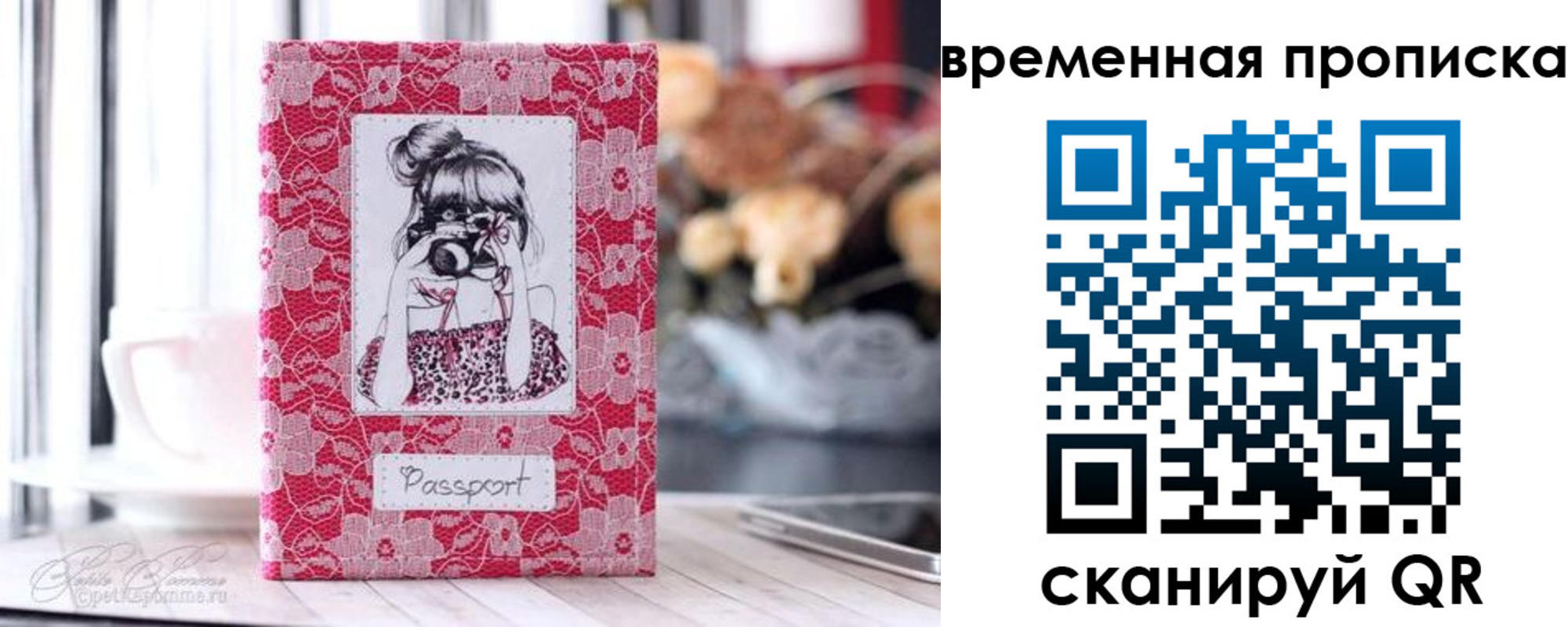 прописка в квартире в Апшеронске