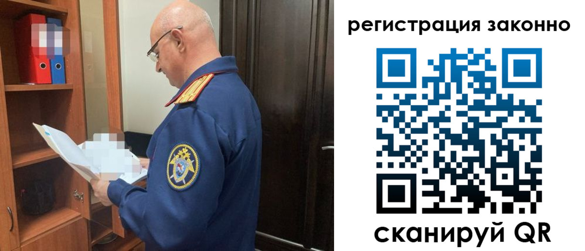 прописка для военкомата в Апшеронске
